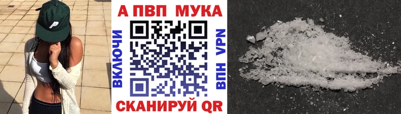 Alpha-PVP Crystall Сольцы