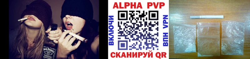 A PVP Соль  цена наркотик  Сольцы 