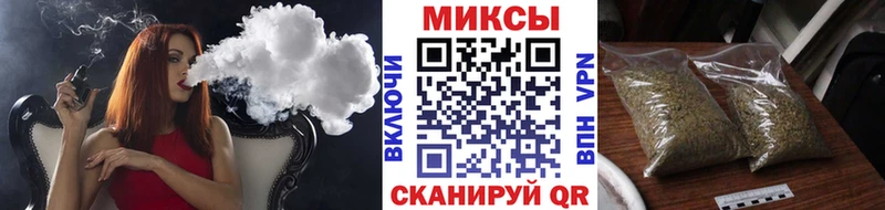 Бутират бутик  купить закладку  Сольцы 