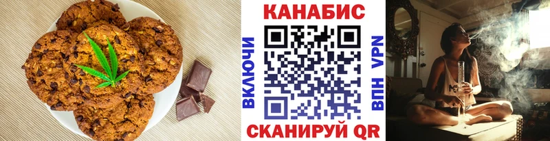 Canna-Cookies конопля  Сольцы 