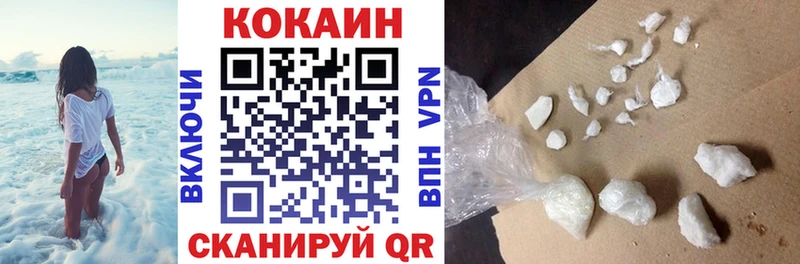 где можно купить наркотик Сольцы КОКАИН 99%