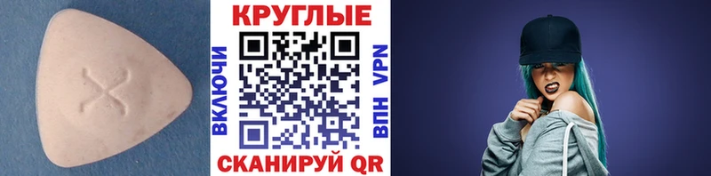 Ecstasy VHQ  как найти закладки  Сольцы 