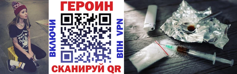 Героин белый  Сольцы 