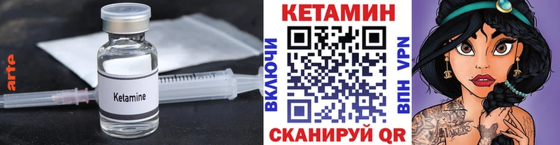 Кетамин ketamine  Сольцы 