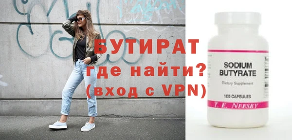 герыч Новодвинск