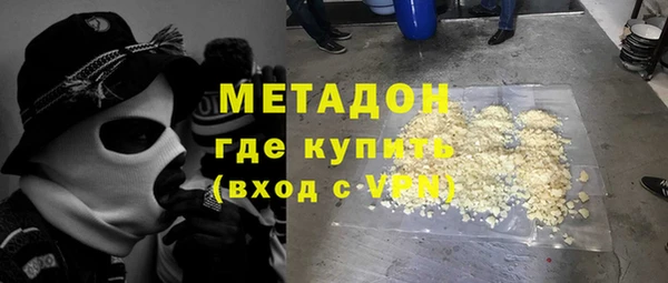 герыч Новодвинск