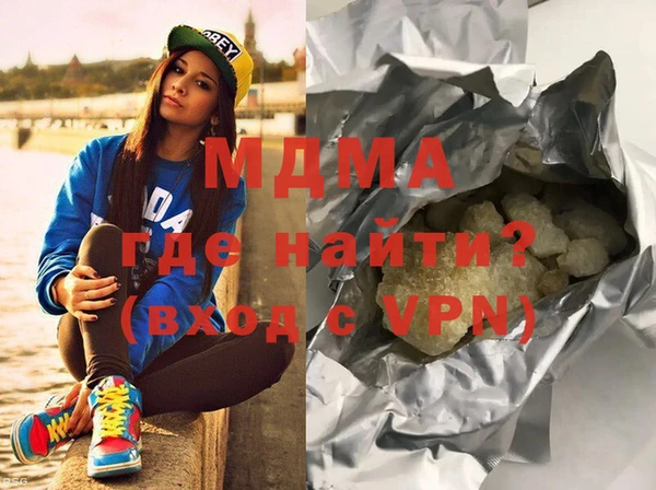кокаин перу Новокубанск