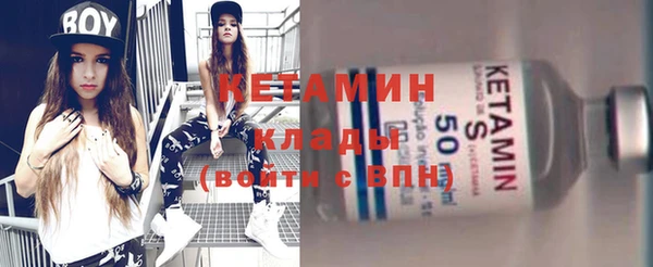 кристаллы Бабаево