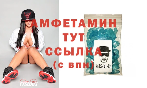 скорость Ахтубинск