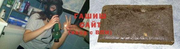 герыч Новодвинск