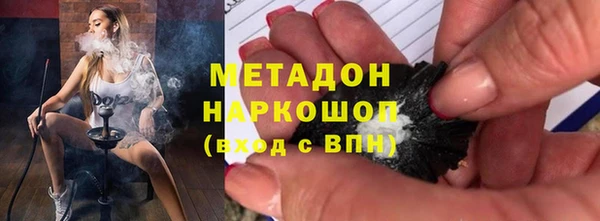 герыч Новодвинск