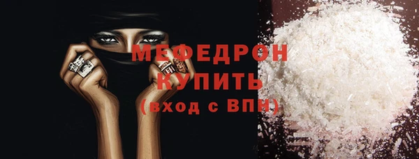 герыч Новодвинск
