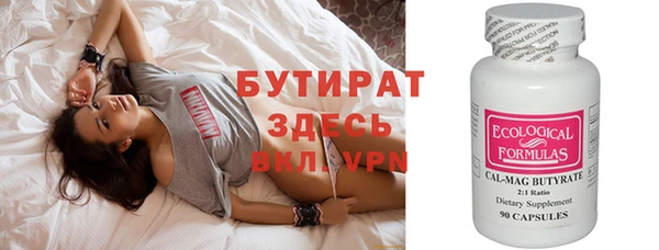 гашишное масло Новозыбков