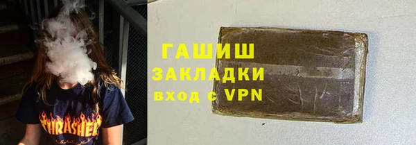 кристаллы Бабаево