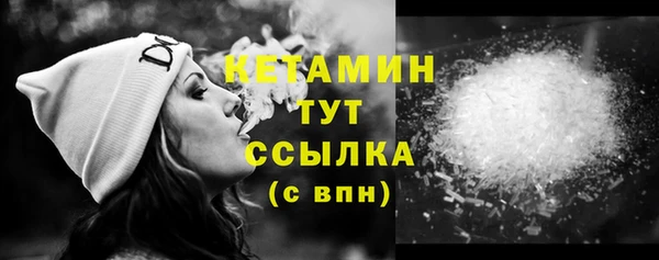 гашишное масло Новозыбков