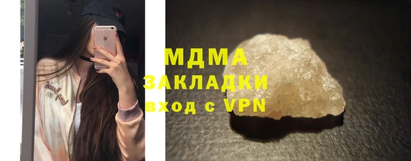 скорость Ахтубинск