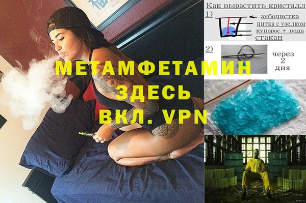 герыч Новодвинск