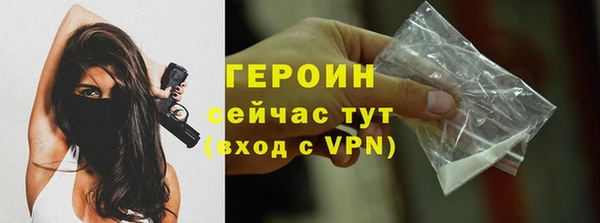 гашишное масло Новозыбков