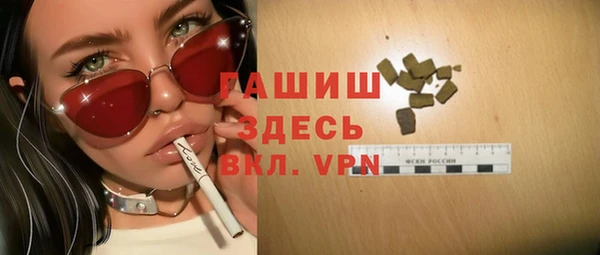 гашишное масло Новозыбков
