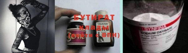 гашишное масло Новозыбков