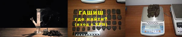 гашишное масло Новозыбков