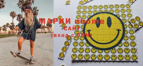 кокаин перу Новокубанск