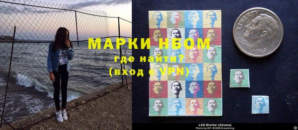 гашишное масло Новозыбков