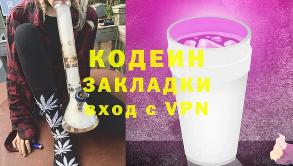 кокаин перу Новокубанск