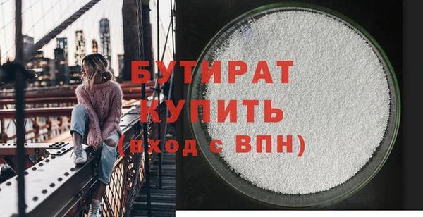 кристаллы Бабаево