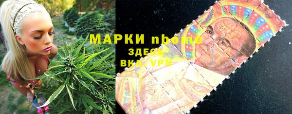 гашишное масло Новозыбков