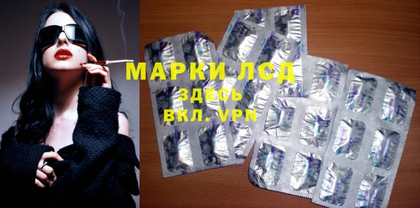 герыч Новодвинск