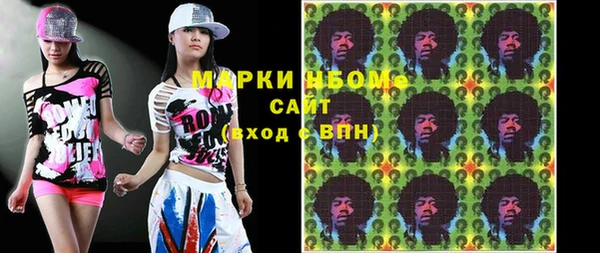 кокаин перу Новокубанск