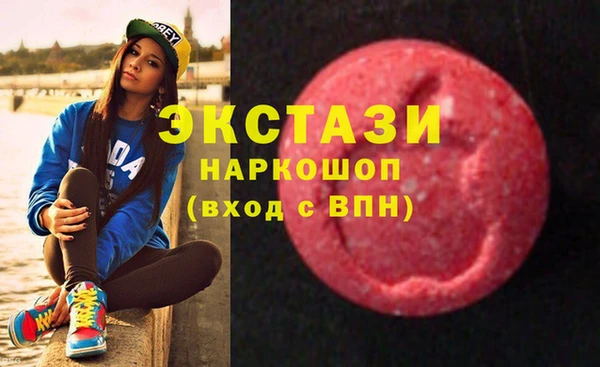 гашишное масло Новозыбков