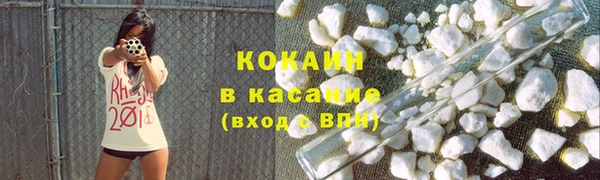 герыч Новодвинск