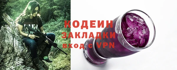 гашишное масло Новозыбков