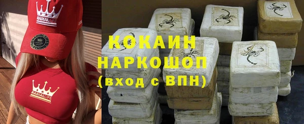 гашишное масло Новозыбков