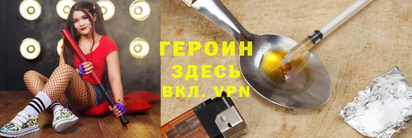 кокаин перу Новокубанск