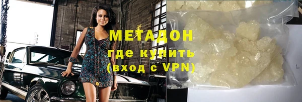 кокаин перу Новокубанск