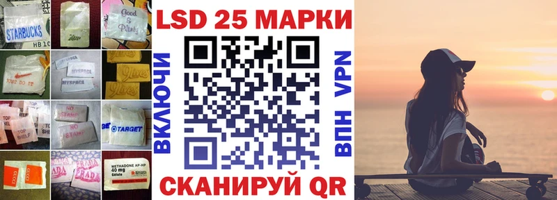 Лсд 25 экстази кислота Сольцы
