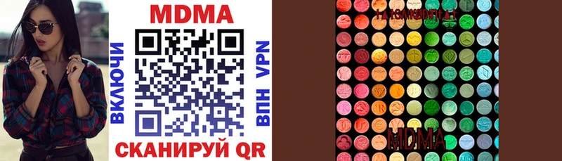 купить наркоту  сайты даркнета наркотические препараты  МДМА Molly  Сольцы  мега сайт 