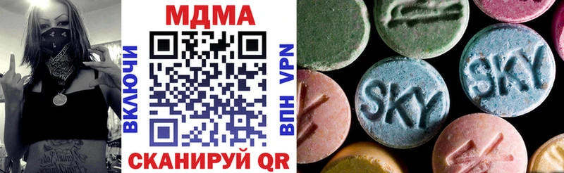 MDMA crystal Сольцы