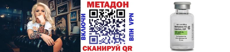 купить наркоту  Сольцы  Метадон кристалл 