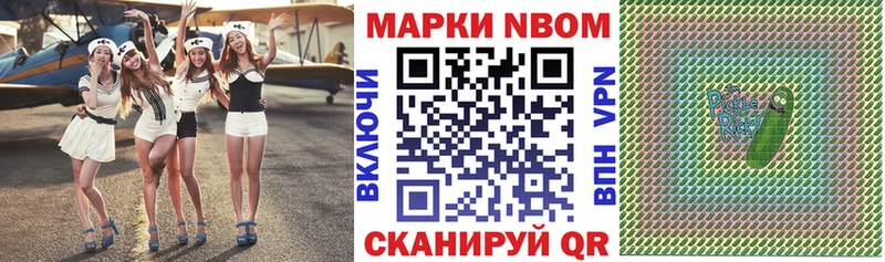 Марки N-bome 1,5мг  гидра ссылка  Сольцы 